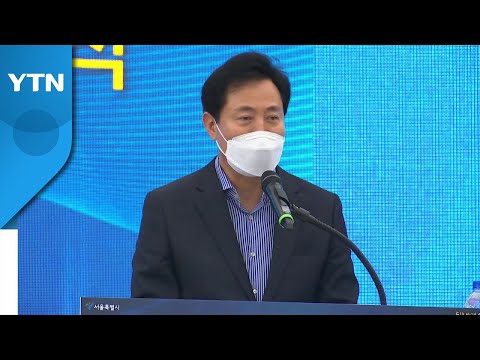 서울어울림체육센터 (2026년 6월 예정)