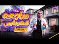 مراجعة امتحان شهر مارس في مادة العلوم اولي اعدادي ترم تاني 2026 ميس سومية ياسر