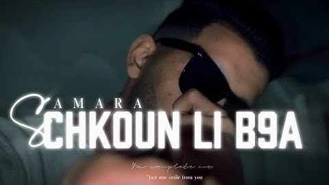Samara - Chkoun Li B9a (Intro)(Prod by YounesBeats & NaFaz Beats )