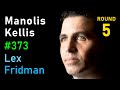 Thumbnail for Manolis Kellis: Evolution of Human Civilization and Superintelligent AI | Lex Fridman Podcast #373