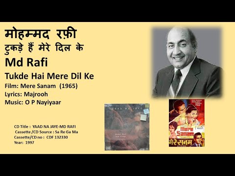 मोहम्मद रफ़ी-टुकड़े हैं मेरे दिल के-Md Rafi-Tukde Hai Mere Dil Ke- Film: Mere Sanam  (1965)