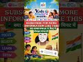 📱 क्या आपका बच्चा हर 10 मिनट में मोबाइल मांगता है? #ParentingShorts #YouTubeShorts #KidsMindsetIndia