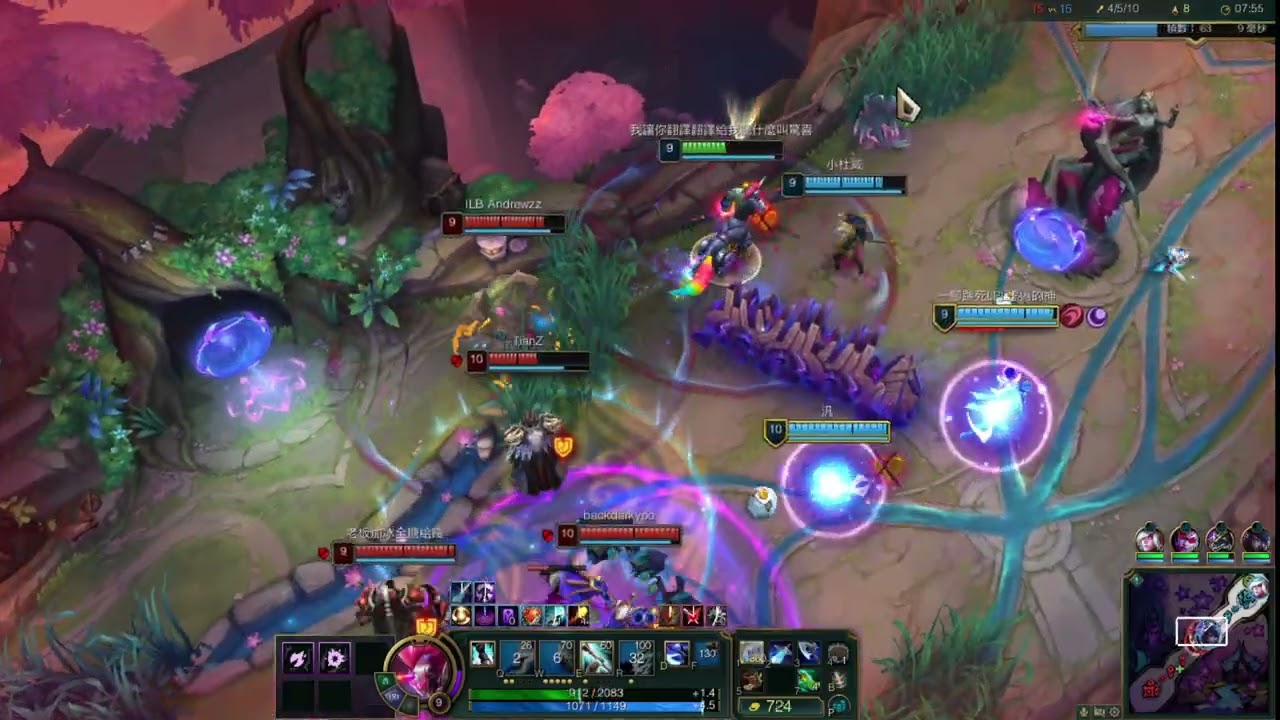 League of Legends 我讓你翻譯翻譯給我聽什麼叫驚喜2026/01/30