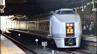 651系OM206編成   特急草津31号　大宮駅発車