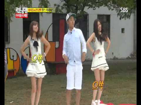 A Pink S Na Eun And Eun Ji Dancing At Running Man Ep 162 Youtube