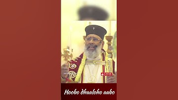 Hoobo Dhaaloho Aabo... ✝️ #malankaraorthodoxsyrianchurch #orthodoxy #holyqurbana #Syriac