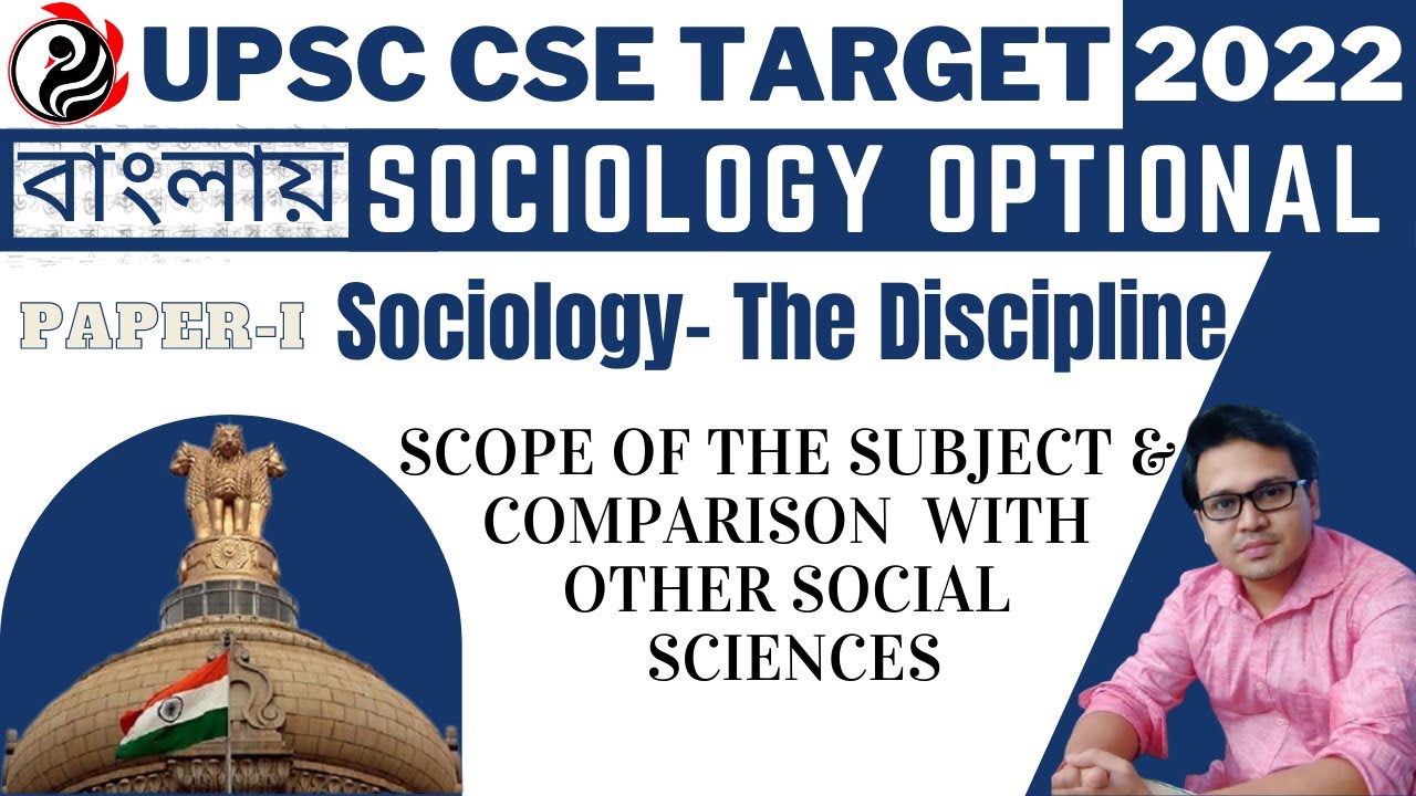 L2: Scope of the Subject & Comparison with Other Social Sciences | UPSC ...