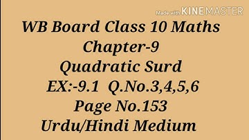 Chapter-9,EX.9.1,Q.No.3,4,5,6 ll WB Board Class 10 Maths l Urdu/Hindi Medium