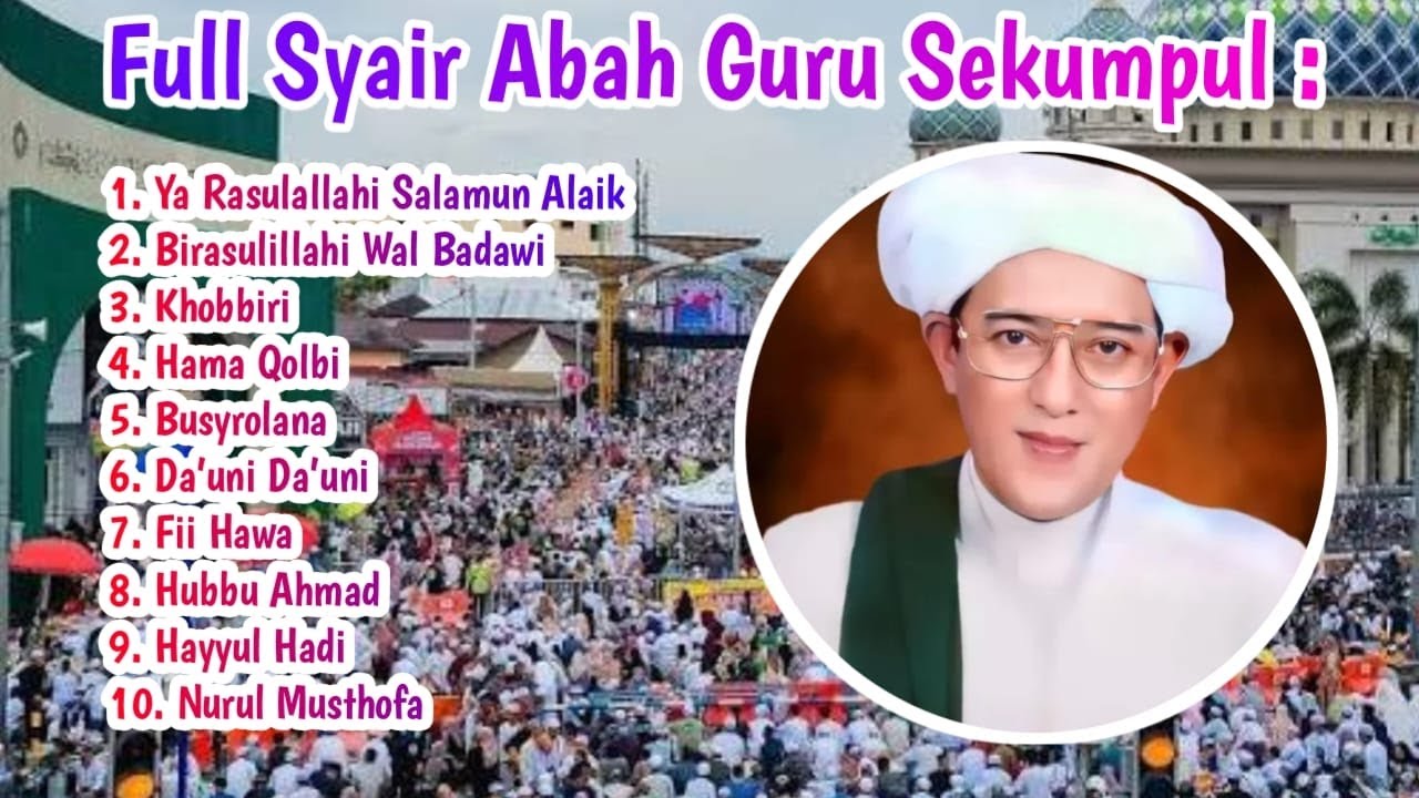 Full Sholawat Syair Abah Guru Sekumpul | 12