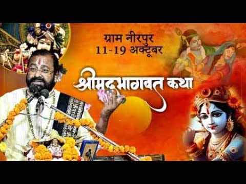 ज्ञान यज्ञ...