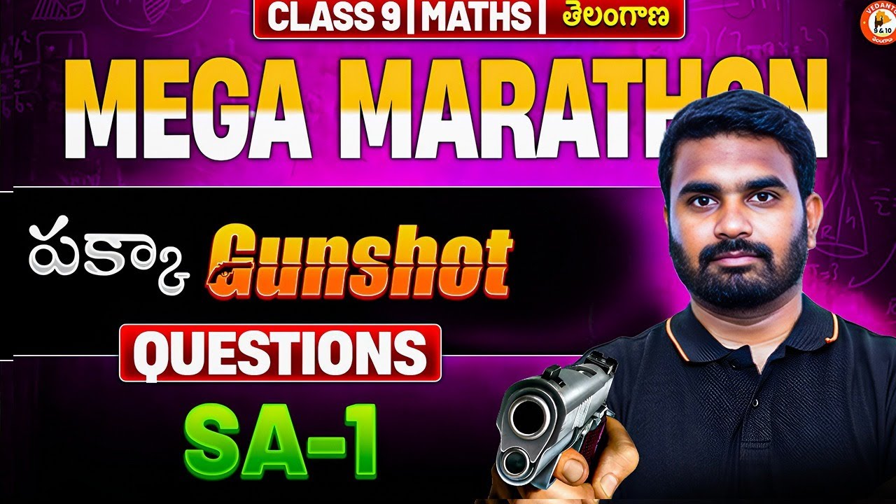 Maths | Class 9 | Mega Marathon | Important SA-1 Questions Maths | SSC ...