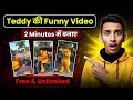 How to Make Teddy Funny Video Using AI 🧸😂 || How To Create Viral Teddy Prank Reels Using AI