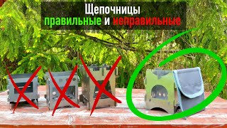 Печь-щепочница: правильная конструкция