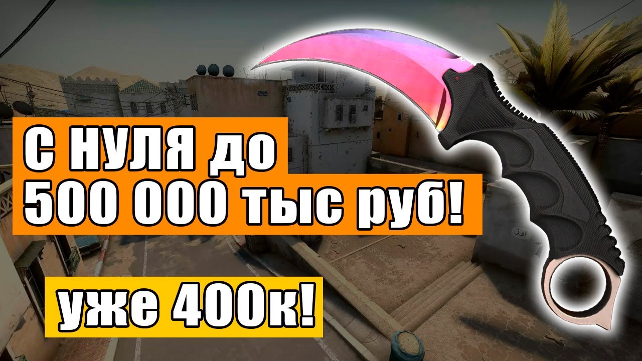 Инвентарь с бабочкой легаси