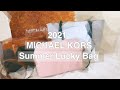 マイケルコース　MICHAEL KORS 福袋紹介ラッキーバッグ　サマー　夏　2021