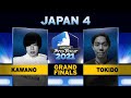 Kawano (Kolin) vs. Tokido (Urien) - Grand Final - Capcom Pro Tour 2021 Japan 4