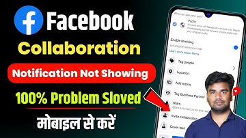 facebook Collaboration notification not showing | Facebook Page Collaboration Problem Sloved