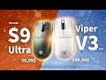 УБИЙЦА Viper V3 Pro за 4000₽! | Обзор игровой мыши Eweadn S9