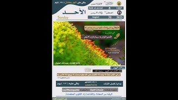 قرآن كريم #اكسبلور #تيك_توك #ترند #مصر #اكسبلورر
