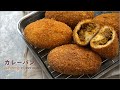 【パン作り】手ごね★サクサクふわもち!!カレーパンの作り方 /  CURRY BUNS (Japanese Deep-fried Curry Buns, Kare-Pan) Recipe【ASMR】