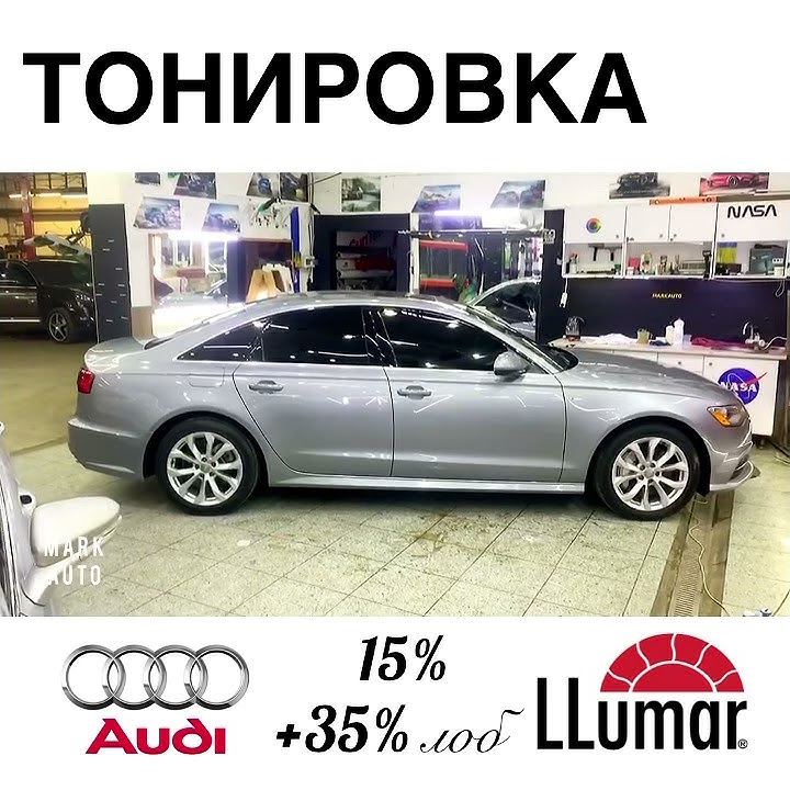ТОНИРОВКА ЛЮМАР, 35% лобовое и 15% по кругу - YouTube