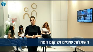 שתלים ושיקום הפה - מרפאת גבריאלוב