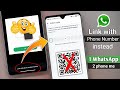 Whatsapp link with phone number instead  1 whatsapp 2 mobile me kaise chalaye without scan