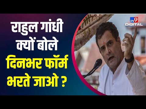 Punjab Election 2022: पंजाब के होशियारपुर में बोले Rahul Gandhi, मोदी सरकार ने  गलत GST लागू की