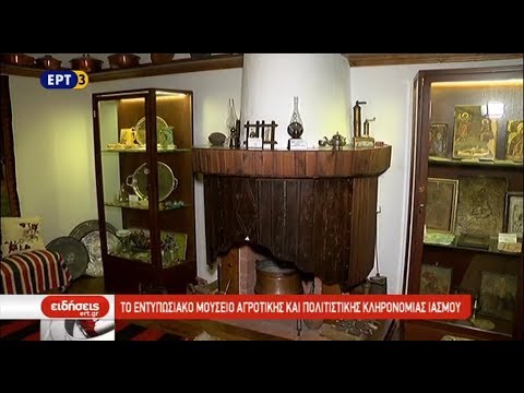 Βίντεο: Περιφερειακό Μουσείο Τοπικής Ειρήνης Sverdlovsk: διεύθυνση, ώρες λειτουργίας, ενδιαφέρουσες εκδρομές, κριτικές