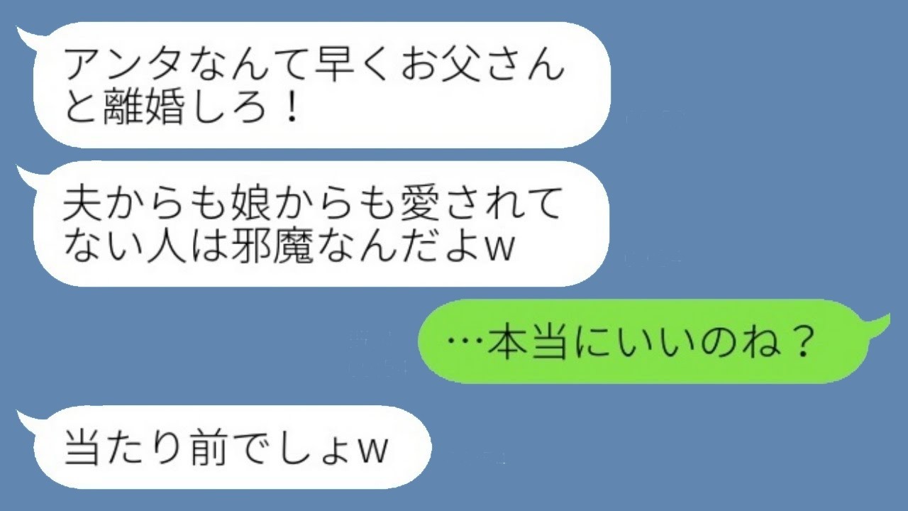 成人式当日、娘に「パパと離婚して！」と追い出された父…娘が慌てて母に電話した驚きの理由とは？