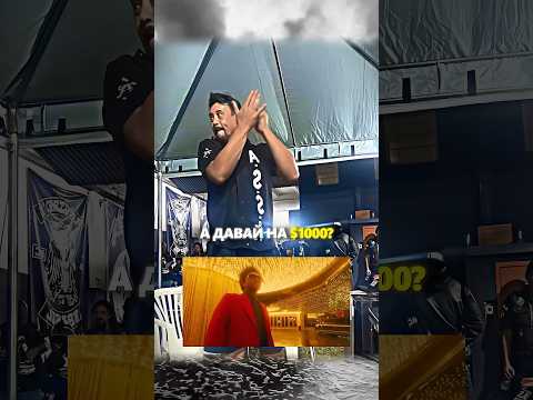 Неожиданная концовка. Выиграть нереальный спор? #shorts #прикол #сигма #юмор