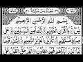 📖 Surah Yaseen | Complete Tilawat with Arabic Learning | Heart Touching RecitationAssalamu Alaikum 🤍