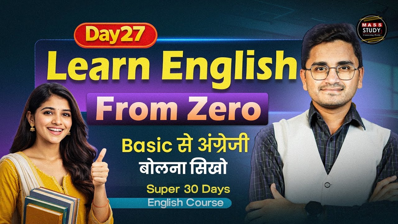 Day 27 | Past Indefinite & Past Continuous Tense | All Tense in Past | Spoken English 30 Days