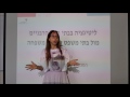 ליטיגציה בבתי הדין הרבניים ובתי המשפט לענייני משפחה - עו"ד שני ליבמן, משרד עורכי דין לדיני משפחה