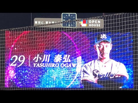 ヤクルトスワローズ　小川 泰弘　ヒーローインタビュー！９勝目！＜ヤクルト3－2巨人＞◇10月5日◇神宮