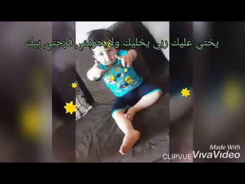 ياختي عليك ربي يخليك
