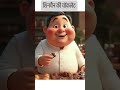 #shinchan