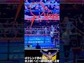 ウシクが中谷の試合中にアドバイスを贈る!"Usyk Gives Nakatani a Ringside Boxing Lesson" ヘルナンデス戦11R直前 #usyk #中谷潤人 #shorts