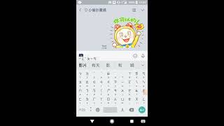[demo] LINE bot + YouTube video player