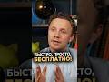 Регистрация ООО через банк | Александр Куранов