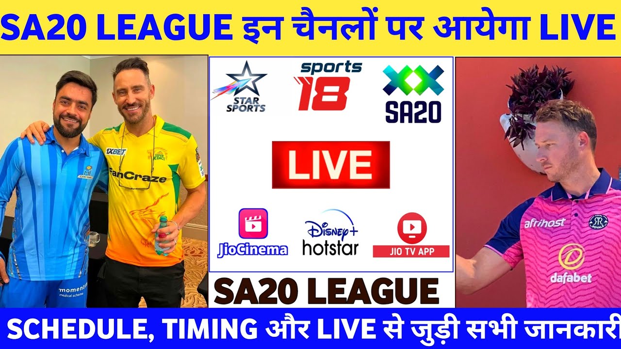 SA20 T20 League 2023 Live streaming Channel in india SA20 League Schedule,Date,Timing and Live Match