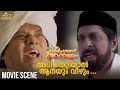 അടി തെറ്റിയാൽ ആനയും വീഴും  | Kilichundan Mambazham Movie Scene | Mohanlal | Sreenivasan
