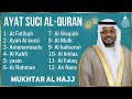 Alquran Dengan Suara Yang Sangat Indah | Alfatiha, Alkahfi,Yasin,Alwaqia, Arrahman,Almulk Almoeathat