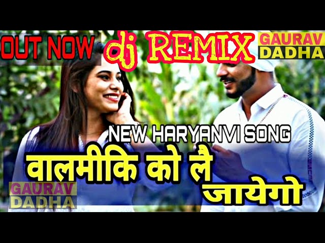 Valmiki ko le jaygoo dj remix/Aman raaj dj remix class=