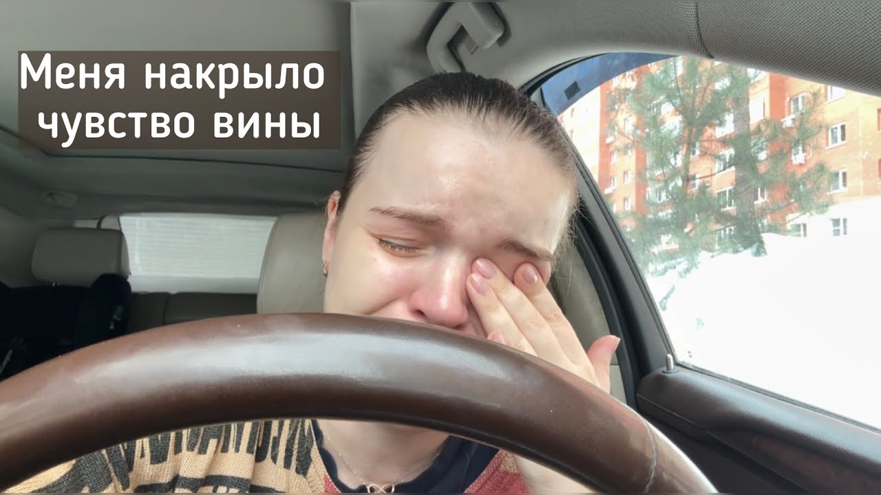 НАКРЫЛО ЧУВСТВО ВИНЫ | ПОЗДРАВИЛИ ВОСПИТАТЕЛЯ | ПОДАРОК ИЗ КАЗАХСТАНА