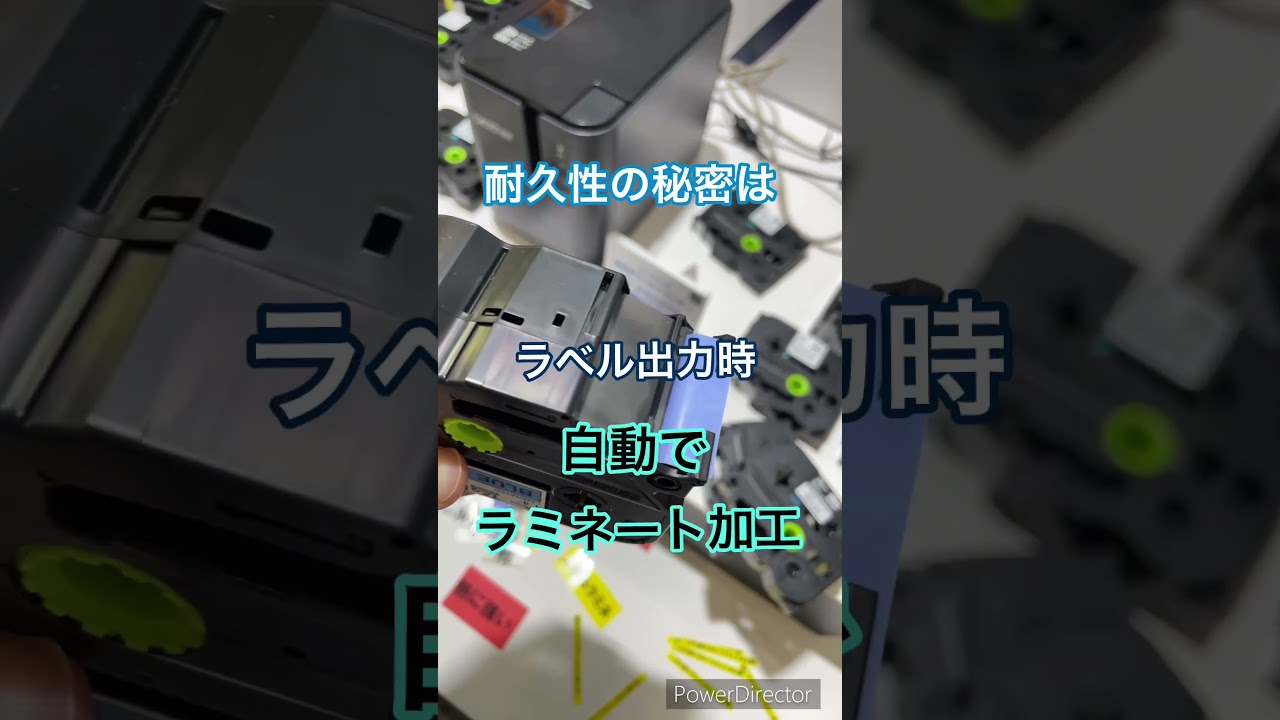 世界中で販売されてるTZeテープって？#shorts - YouTube