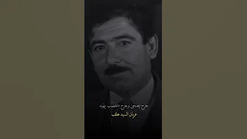 وفرق ما بين حالي وحالك بعيد عريان سيد خلف 