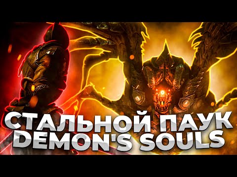 Video: Tamne Duše 2 - Demon Pjesme, Borba Protiv šefa