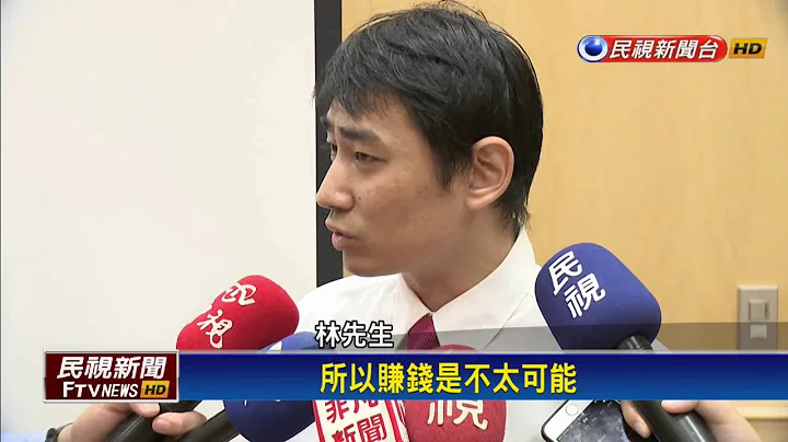 高學歷非就業保證  具技術專長能獲高薪－民視新聞 - 天天要聞