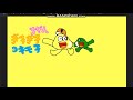 ポチポチちゃんのキモチ pochi pochio chan no kimochi ED full 1985 まる顔のうた 大山のぶ代 marugano no uta